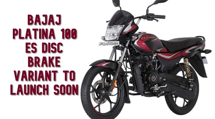 Bajaj Platina 100 ES Disc Brake Variant To Launch Soon - Check Out All The Details Bajaj Platina 100 ES Disc Brake Variant To Launch Soon - Check Out All The Details