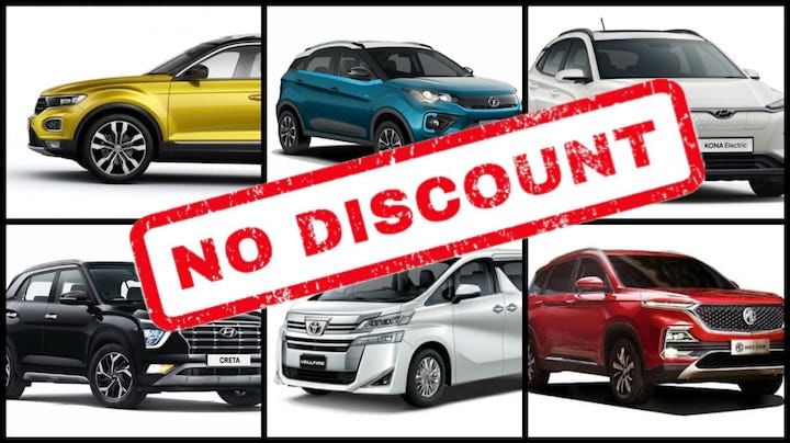 These 16 Cars Are So Popular That They Get Zero Discount Offer For July 2020 These 16 Cars Are So Popular That They Get Zero Discount Offer For July 2020
