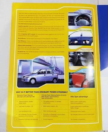 Maruti Alto Spin Brochure
