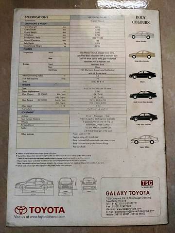 Toyota Camry Brochure price