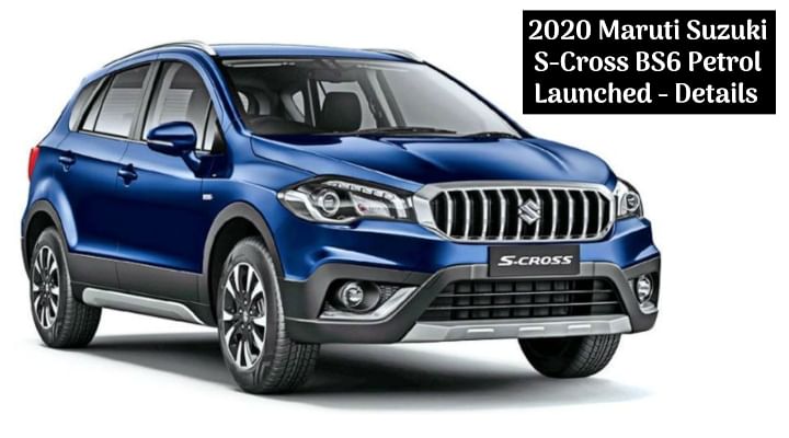 2020 Maruti Suzuki S-Cross BS6 Petrol Price Starts at Rs 8.39 lakhs - All Details