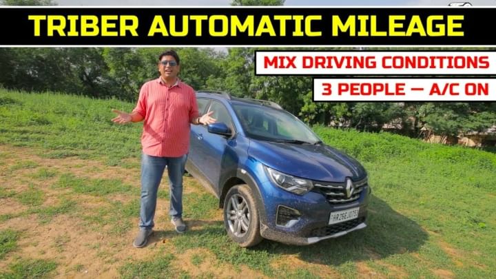 Renault Triber BS6 AMT Mileage Is? Check Out In This Video