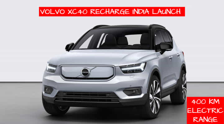 Volvo XC40 Recharge India Launch Next Year - Offers 400 km Electric Range Volvo XC40 Recharge India Launch Next Year - Offers 400 km Electric Range