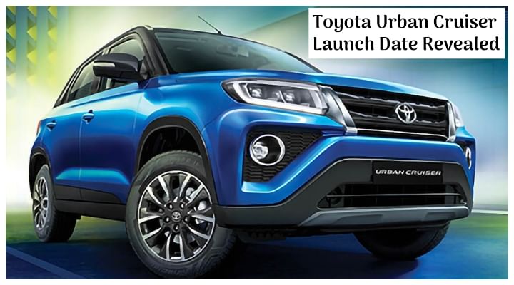 2020 Toyota Urban Cruiser Launch Date Revealed - All Details! 2020 Toyota Urban Cruiser Launch Date Revealed - All Details!