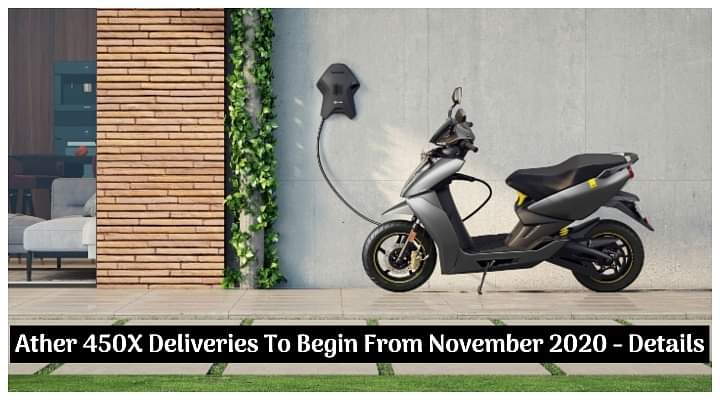 Ather 450X Electric Scooter Deliveries To Begin From November 2020 - Details