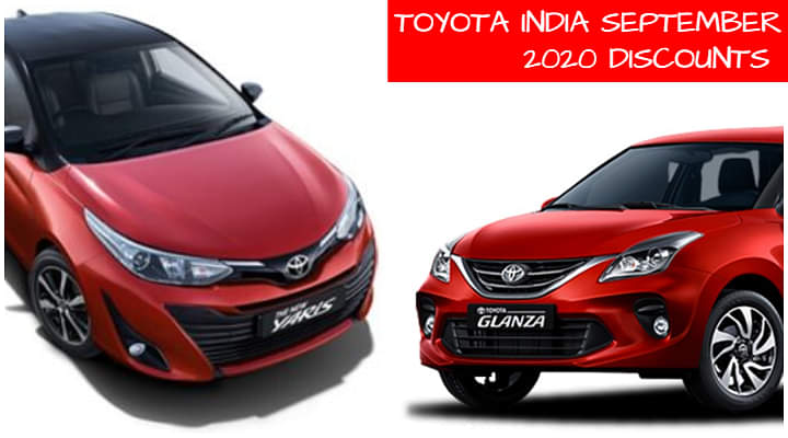 Toyota India September 2020 Discounts - Up to Rs 60K Off on Yaris