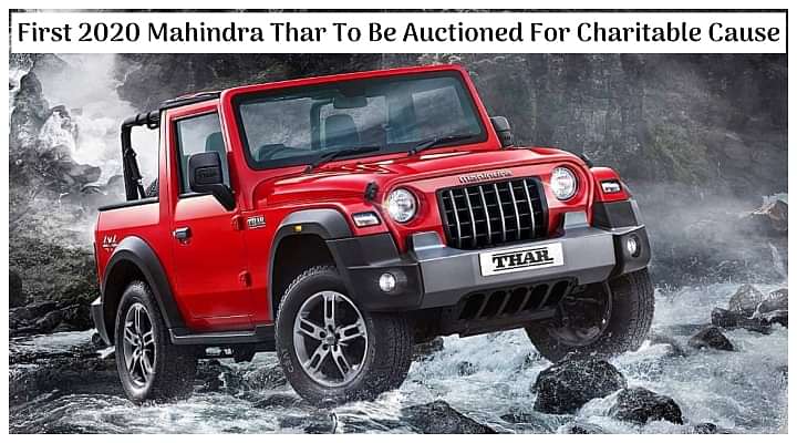 First 2020 Mahindra Thar To Be Auctioned For Charitable Cause - All Details