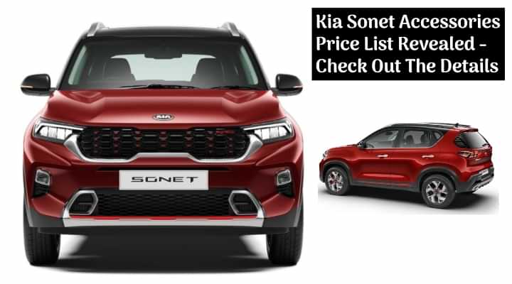 Kia Sonet Accessories Price List Revealed - Check Out All The Details Kia Sonet Accessories Price List Revealed - Check Out All The Details