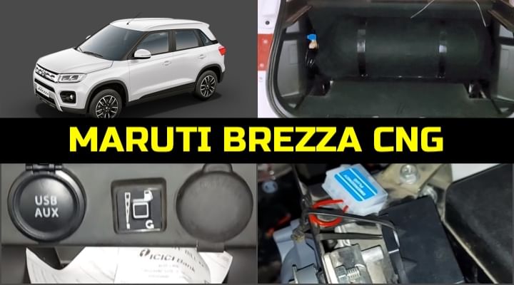 Maruti Suzuki Vitara Brezza CNG With Advancer - More Mileage, No Power Loss Maruti Suzuki Vitara Brezza CNG With Advancer - More Mileage, No Power Loss
