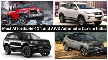 Most Affordable 4X4 and AWD Automatic Cars in India; Mahindra Thar to Toyota Fortuner - Details