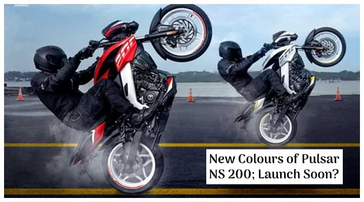 New Colours of Bajaj Pulsar NS 200 Revealed in Official Video; Launch Soon?