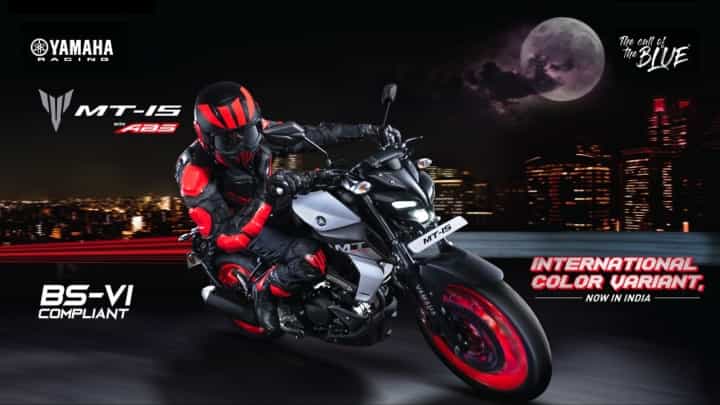 Updated 2021 Yamaha MT 15 To Be Launched in India Very Soon - What's New? Updated 2021 Yamaha MT 15 To Be Launched in India Very Soon - What's New?