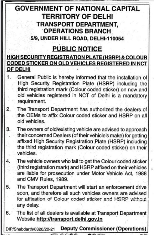 How To Get HSRP Number Plates