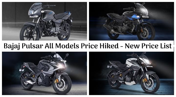 Bajaj Pulsar All Models Price Hiked - Check Out The New Price List For 2020