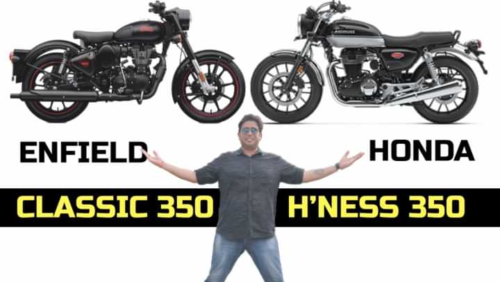 2020 Honda H'Ness CB 350 vs Royal Enfield Classic 350 BS6 - Which is the Best 350cc Retro Bike? 2020 Honda H'Ness CB 350 vs Royal Enfield Classic 350 BS6 - Which is the Best 350cc Retro Bike?