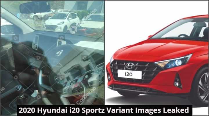 2020 Hyundai i20 Sportz Gets 8-inch Touchscreen, Flex Wheels And More 2020 Hyundai i20 Sportz Gets 8-inch Touchscreen, Flex Wheels And More