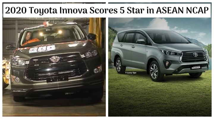 2020 Toyota Innova Scores 5 Star Safety Rating in ASEAN NCAP Crash Test - Details 2020 Toyota Innova Scores 5 Star Safety Rating in ASEAN NCAP Crash Test - Details