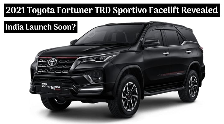 2021 Toyota Fortuner TRD Sportivo Facelift Officially Revealed - India Launch Soon? 2021 Toyota Fortuner TRD Sportivo Facelift Officially Revealed - India Launch Soon?
