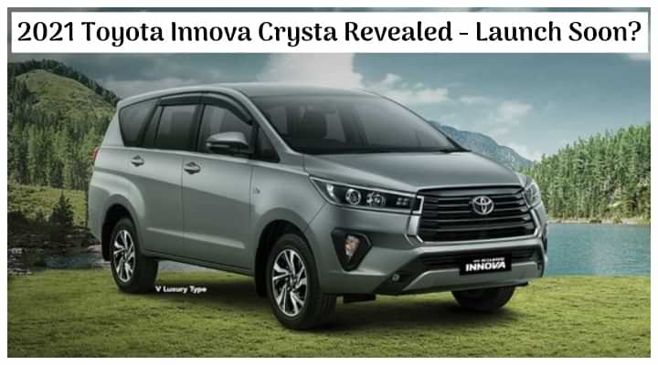 2021 Toyota Innova Crysta Facelift Officially Revealed - India Launch Soon? 2021 Toyota Innova Crysta Facelift Officially Revealed - India Launch Soon?