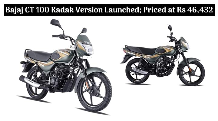 bajaj ct 100 bike price