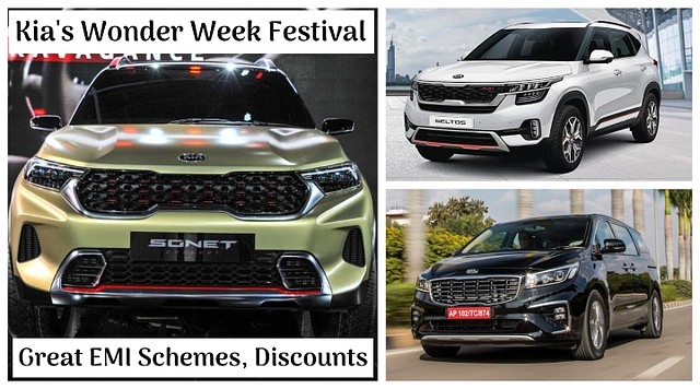 Kia's Wonder Week Festival; Great EMI Schemes and Discount Offers - All  Details