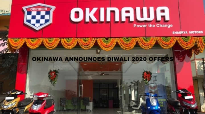 Okinawa Announces 2020 Diwali Offers for All-Electric Range Okinawa Announces 2020 Diwali Offers for All-Electric Range
