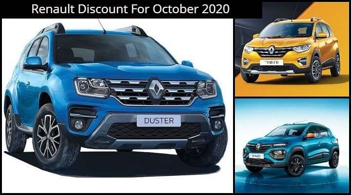 Renault Offering Up To Rs 80,000 Discount For October 2020