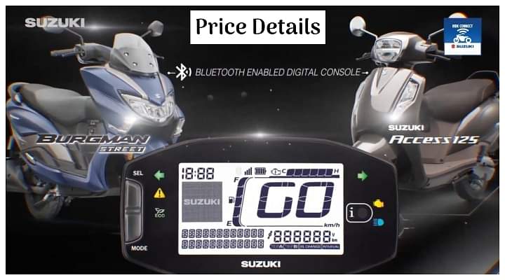 Suzuki Access 125, Burgman Street 125 BS6 New Variants Launched with Bluetooth Connectivity - Price Details