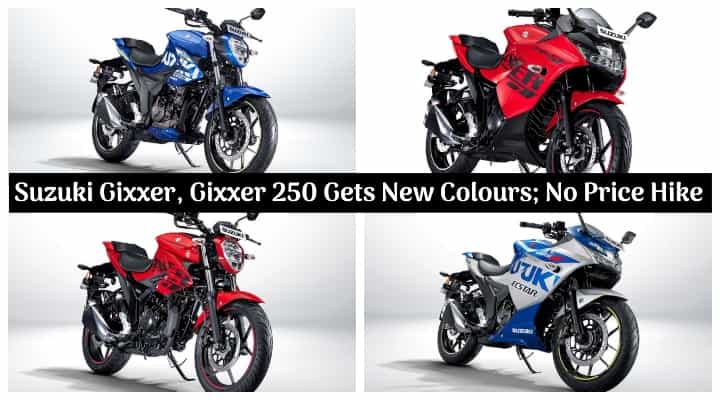 Suzuki Gixxer, Gixxer 250 Gets New Colour Variants; No Price Hike - Details Suzuki Gixxer, Gixxer 250 Gets New Colour Variants; No Price Hike - Details