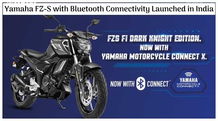 Yamaha FZ-S BS6 with Bluetooth Connectivity Launched in India at Rs 1.07 Lakhs - All Details