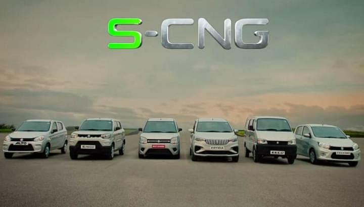 Why Are Maruti Suzuki S-CNG Cars So Popular?