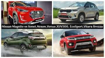 New 2020 Nissan Magnite vs Kia Sonet vs Tata Nexon vs Hyundai Venue vs Mahindra XUV300 vs Ford EcoSport vs Maruti Suzuki Vitara Brezza - The Ultimate Spec Comparo!
