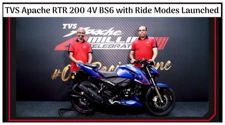 TVS Apache RTR 200 4V With Riding Modes Is Now More Affordable Than Before - New Variant Launched TVS Apache RTR 200 4V With Riding Modes Is Now More Affordable Than Before - New Variant Launched