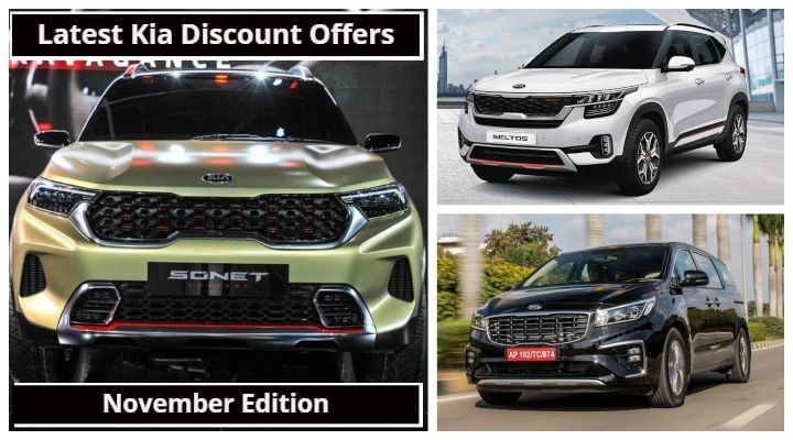 Latest Kia Discount Offers For November 2020 - Details