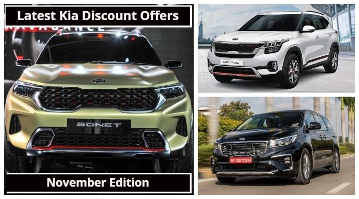 Latest Kia Discount Offers For November 2020 - Details Latest Kia Discount Offers For November 2020 - Details