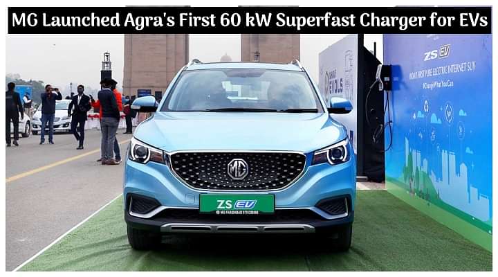 MG Motor India Inaugurates Agra's First-Ever Superfast 60 kW EV Charger - All Details