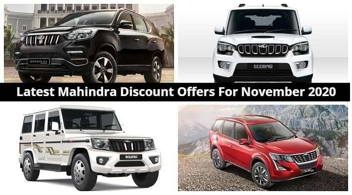 Latest Mahindra Diwali Discount Offers For November 2020 - Details