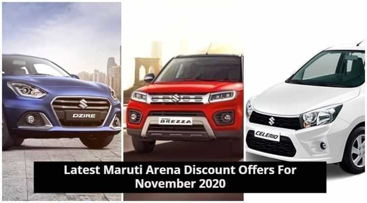 Latest Maruti Suzuki Arena Diwali November Discount Offers - Details