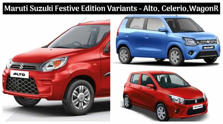 Maruti Suzuki Introduces Festive Edition Variants Of Alto, Celerio and WagonR - All Details Maruti Suzuki Introduces Festive Edition Variants Of Alto, Celerio and WagonR - All Details