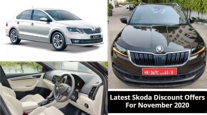 Latest Skoda Diwali Discount Offers For November 2020 - Details