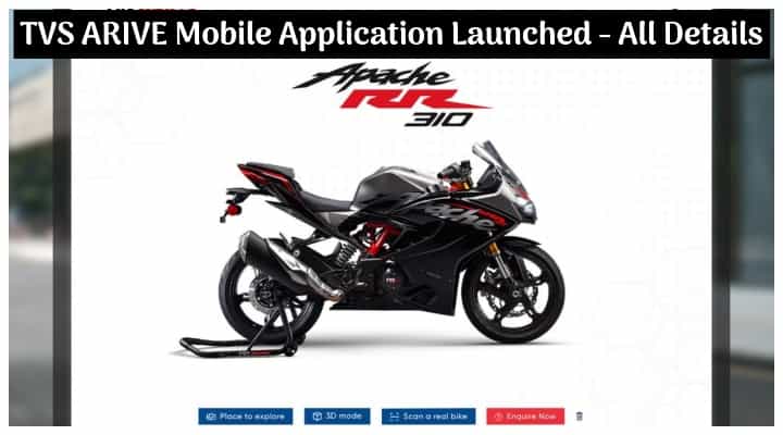 TVS Goes Digital Way; TVS A.R.I.V.E. Mobile Application Launched For Apache RTR 200 4V, RR 310 - All Details TVS Goes Digital Way; TVS A.R.I.V.E. Mobile Application Launched For Apache RTR 200 4V, RR 310 - All Details