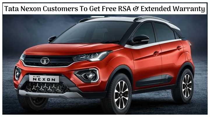 Tata Nexon Customers To Get Free RSA and Extended Warranty - Here's Why! Tata Nexon Customers To Get Free RSA and Extended Warranty - Here's Why!