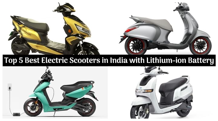 Top 5 Best Electric Scooters with Lithium-ion Battery in India - All Details Top 5 Best Electric Scooters with Lithium-ion Battery in India - All Details