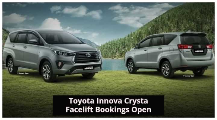 Toyota Innova Crysta India Facelift Deliveries To Begin Later This Month Toyota Innova Crysta India Facelift Deliveries To Begin Later This Month