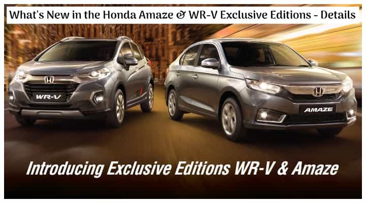 Check Out What's New in the 2020 Honda Amaze and WR-V Exclusive Editions - Details Check Out What's New in the 2020 Honda Amaze and WR-V Exclusive Editions - Details