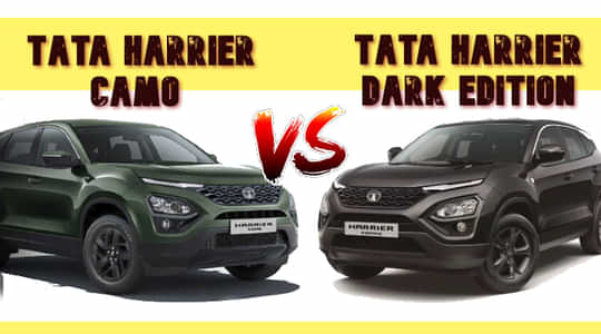 Tata Harrier Camo Vs Dark Edition - What Are The Differences Between The Two? Tata Harrier Camo Vs Dark Edition - What Are The Differences Between The Two?