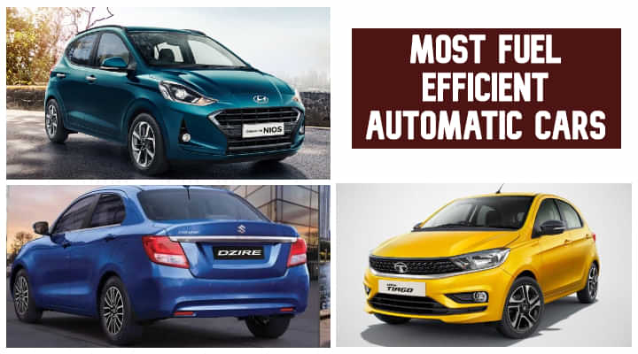 Most Fuel Efficient Automatic Cars In India - Top 5 Cars! Most Fuel Efficient Automatic Cars In India - Top 5 Cars!