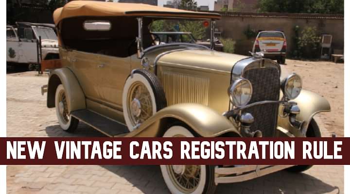 New Vintage Cars Registration Rule Announced In India