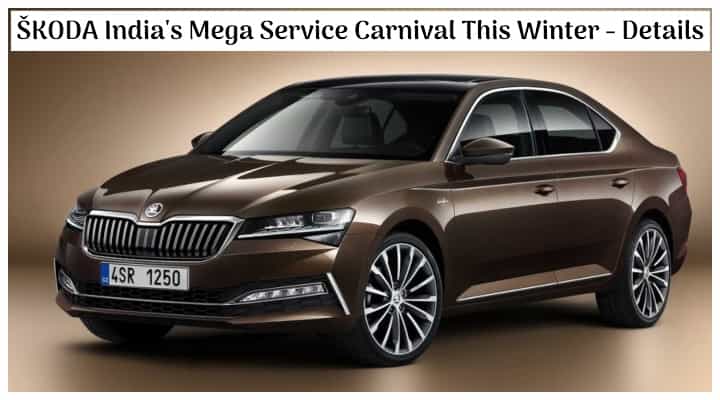 Skoda India Has Announced Mega Service Carnival This Winter - All Details About It Skoda India Has Announced Mega Service Carnival This Winter - All Details About It