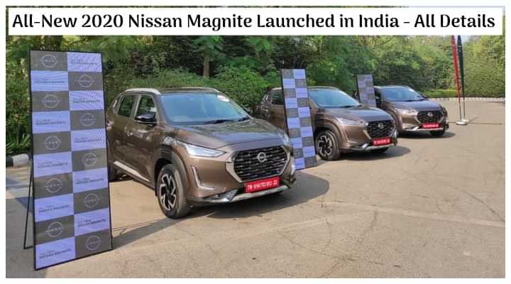2020 Nissan Magnite BS6 Launched in India; Price Starts at Rs 4.99 Lakhs - All Details 2020 Nissan Magnite BS6 Launched in India; Price Starts at Rs 4.99 Lakhs - All Details